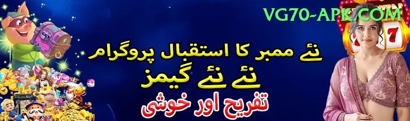 Dragon Tiger Club Prime Pakistan Screenshot 1