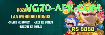 Jeeto88 Master Pro v2.6.3 Screenshot 3 - 5