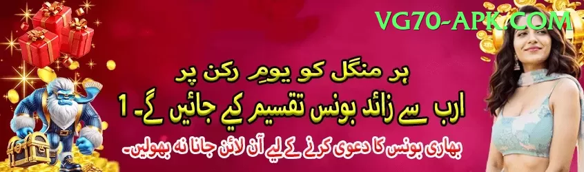 kkclub - Gaming VIP Screenshot 1