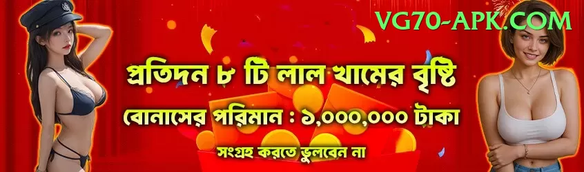 umar gul Supreme Casino App Screenshot 1