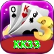 kk33 Master Pro v4.6.7
