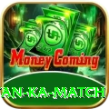 pakistan ka match - Real Money Premium